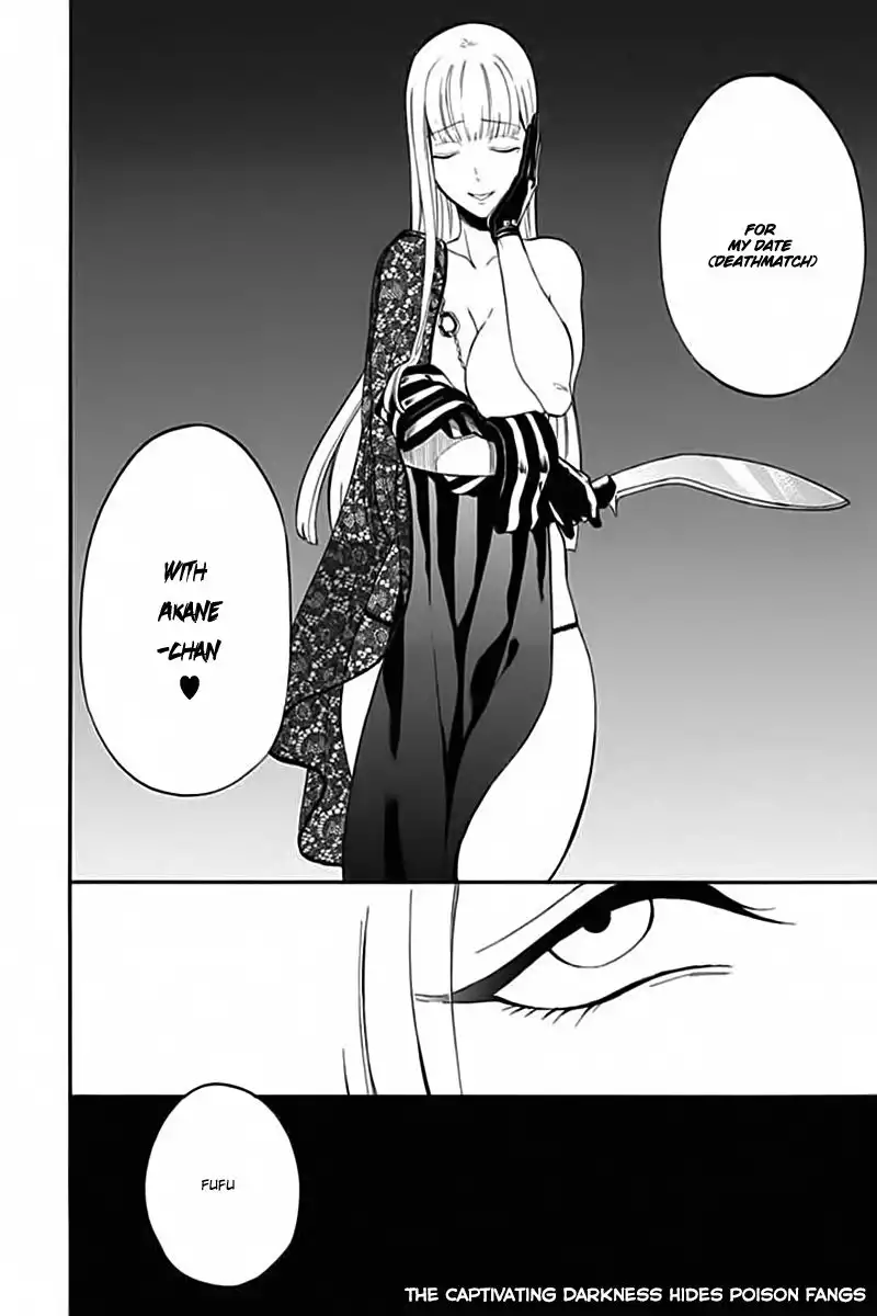 Innocent Devil Chapter 5 45